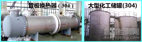 常見金屬材料解析