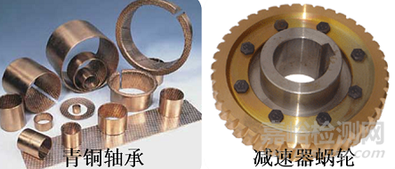 常見金屬材料解析