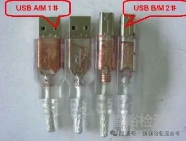 USB失效分析典型案例