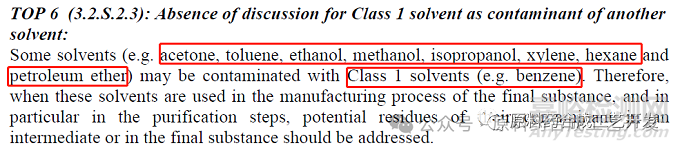 藥品生產(chǎn)使用哪些溶劑需要研究苯殘留？