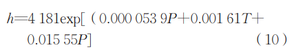 5182鋁合金板材熱軋過程接觸熱交換系數(shù)等效測試方法