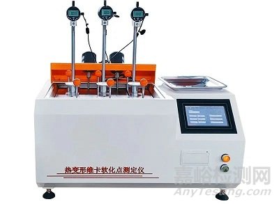 涂料中維卡軟化點(diǎn)測(cè)定標(biāo)準(zhǔn)及相關(guān)性能簡(jiǎn)介