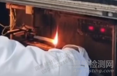 塑料水平燃燒測試方法與標準