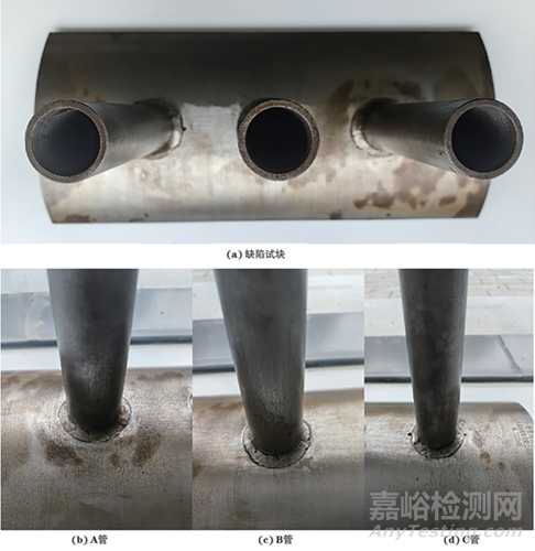 小接管焊縫缺陷交流電磁場檢測方法分析