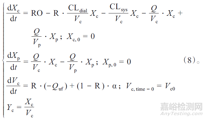 不同蛋白結(jié)合率抗生素在血液凈化中的藥代動力學(xué)/藥效動力學(xué)研究