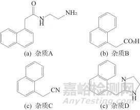 高效液相色譜法測定鹽酸萘甲唑啉滴鼻液中的有關物質