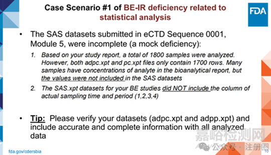 FDA：BE發(fā)補案例分享