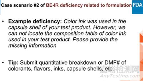 FDA：BE發(fā)補案例分享