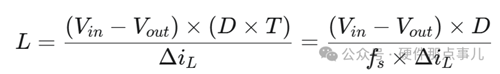 DC-DC開關(guān)電源電路為何頻率越高，電感可以越小？
