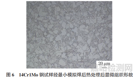 模擬焊后熱處理對承壓設(shè)備用Cr-Mo鋼顯微組織和力學(xué)性能的影響