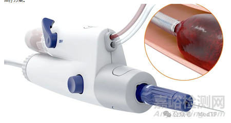 FDA批準首款大口徑連續(xù)真空抽吸導管，治療肺栓塞