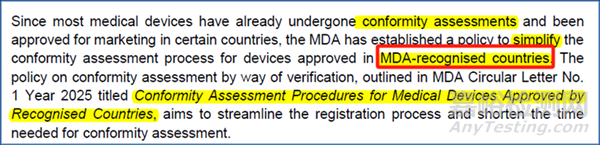 馬來西亞MY醫(yī)療器械注冊全面審核路徑與驗證路徑全對比