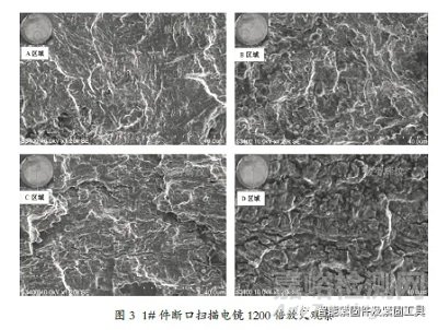 某車型發(fā)動(dòng)機(jī)懸置螺栓連接失效分析