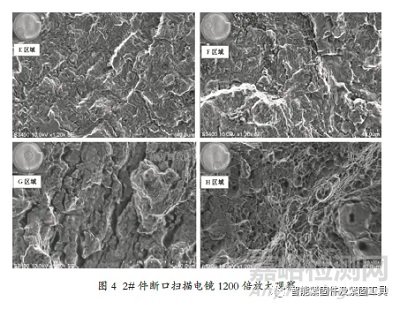 某車型發(fā)動(dòng)機(jī)懸置螺栓連接失效分析