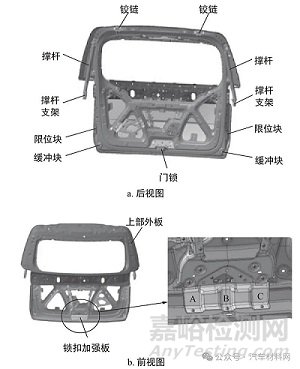 汽車背門鎖加強板焊點開裂失效分析案例