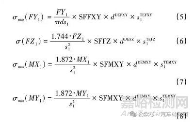 汽車背門鎖加強板焊點開裂失效分析案例