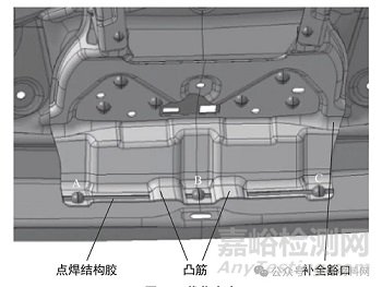 汽車背門鎖加強板焊點開裂失效分析案例