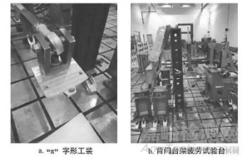 汽車背門鎖加強板焊點開裂失效分析案例