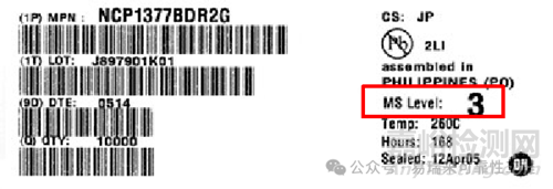 半導體潮濕敏感器件（MSD）的“爆米花”效應