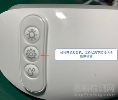 家電產(chǎn)品溫升、開關(guān)符號、絕緣系統(tǒng)等高頻問題，詳細(xì)拆解！