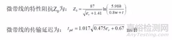 銳角和直角對(duì)PCB走線有什么影響？