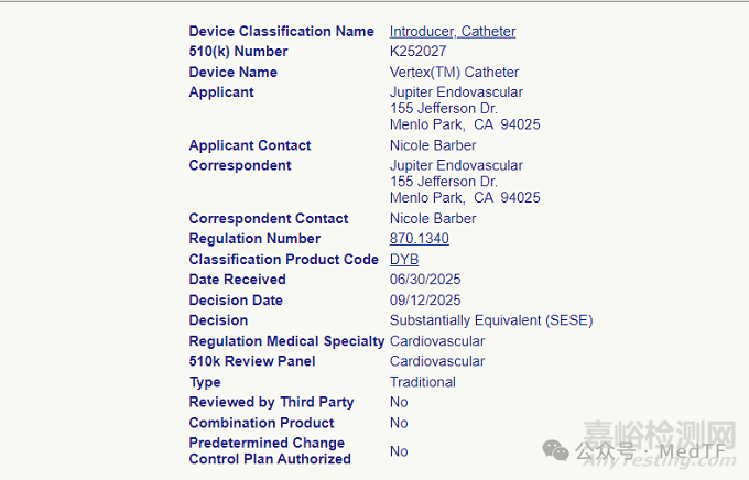 【創(chuàng)新醫(yī)械】Vertex Catheter:可隨意切換“剛”與“柔”的血管介入導管獲FDA批準上市