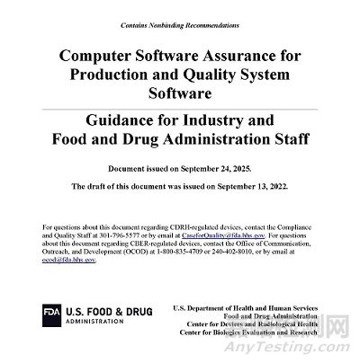 FDA正式發(fā)布CSA計算機化系統(tǒng)保障指南