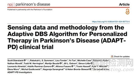 美敦力全球首個閉環(huán)DBS系統(tǒng)最新臨床結(jié)果