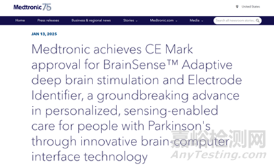 美敦力全球首個閉環(huán)DBS系統(tǒng)最新臨床結(jié)果
