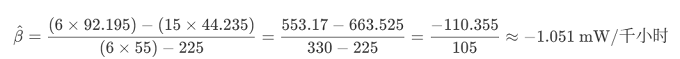 半導(dǎo)體激光器加速退化試驗(yàn)（ADT）案例研究與詳細(xì)計(jì)算分析