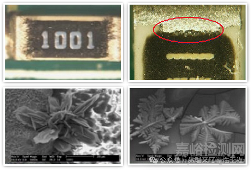 電阻硫化失效分析方法