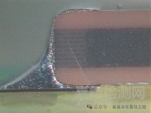 多層陶瓷電容器（MLCC）的失效模式與失效分析案例