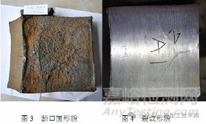 奧氏體不銹鋼鍛件高溫高載荷下斷裂機理分析