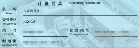 CNAS評(píng)審必查的實(shí)驗(yàn)室校準(zhǔn)確認(rèn)4個(gè)方面