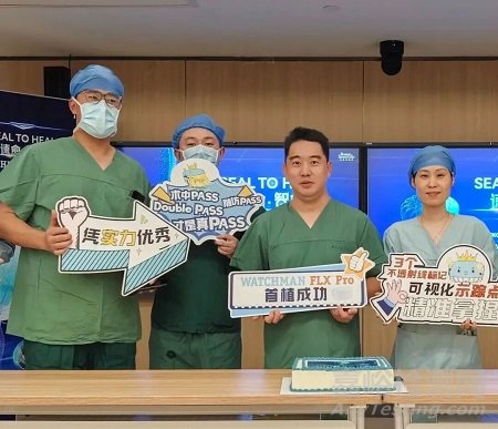 全球首款，波科涂層左心耳封堵器獲批上市