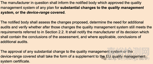 歐盟MDR、IVDR 和歐盟AI法案下的變更管理