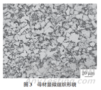 余熱鍋爐高溫過熱器集箱角焊縫開裂失效分析案例