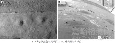 探索鋼中非金屬夾雜物的種類與影響