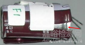 鋁電解電容的主要失效模式與失效分析案例