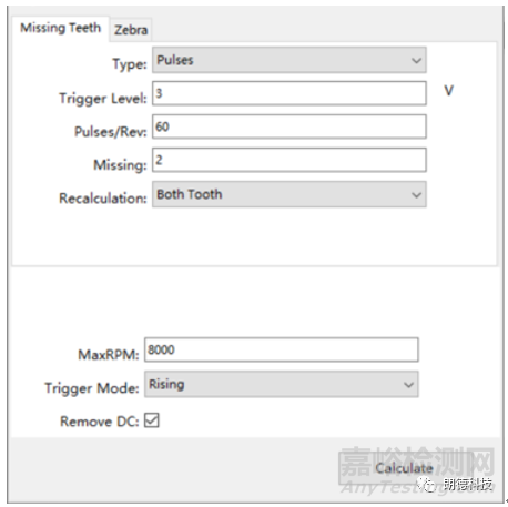 NVH測(cè)試中的扭振測(cè)試