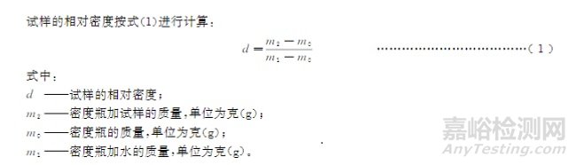 乳制品密度的幾種檢測(cè)方法