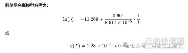 大功率LED燈珠加速壽命試驗數據處理全流程