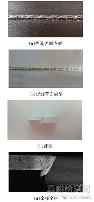 異種板厚5182/6061鋁合金激光焊接頭組織及性能研究