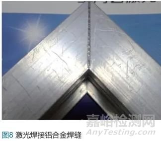 新能源汽車電池包焊接技術(shù)