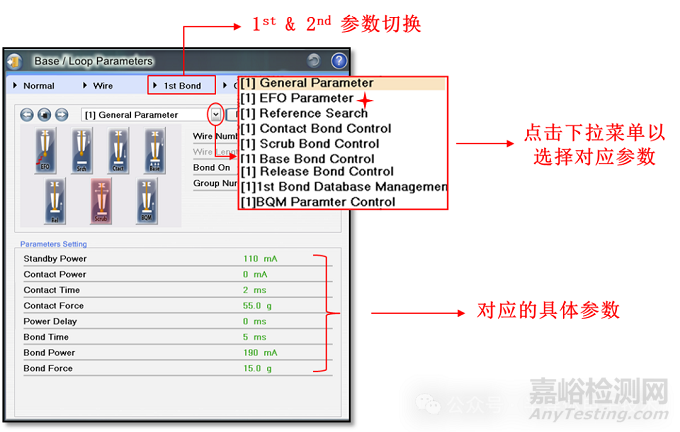 ASM設(shè)備EFO Parameter參數(shù)介紹更新