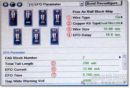 ASM設(shè)備EFO Parameter參數(shù)介紹更新