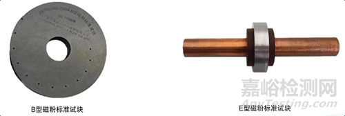 濕式磁粉檢測(cè)的驗(yàn)收試驗(yàn)涉及哪些方面