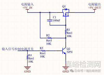 MOS管開關(guān)電路設(shè)計詳解