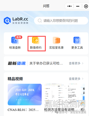 測試結果不修約合格，修約后不合格，應該如何處理