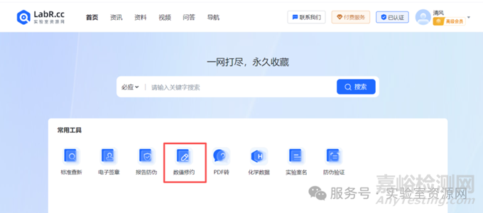 測試結果不修約合格，修約后不合格，應該如何處理